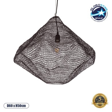 GLOBOSTAR® KENTUCKY 01867 Vintage Κρεμαστό Φωτιστικό Οροφής με Ντουί 1 x E27 AC 220-240V IP20 - Καφέ - Μ60 x Π60 x Υ50cm